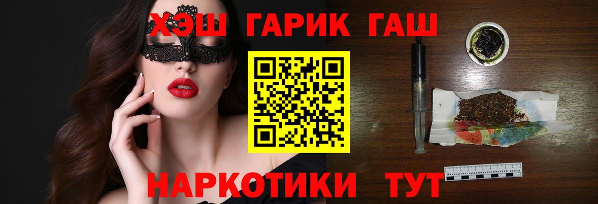 Гашиш  Вход с VPN  Кимры  Гашиш гарик  Гашиш AMNESIA HAZE 