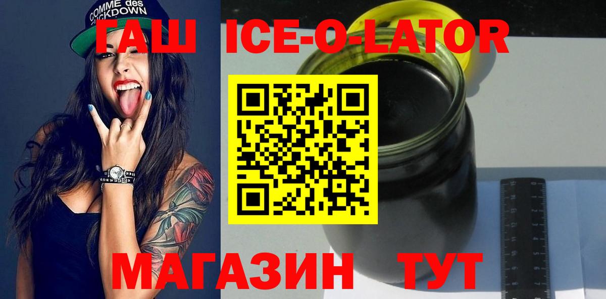 ГАШИШ хэш Кимры