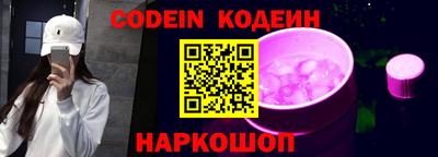 первитин Краснознаменск
