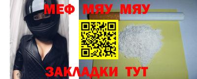 метамфетамин Краснодар