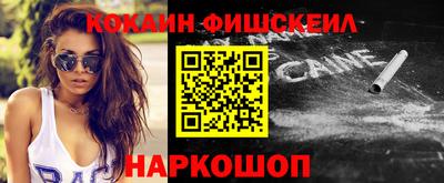 метамфетамин Краснодар