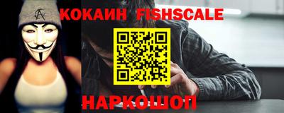 метамфетамин Краснодар