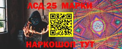 СК Краснокаменск