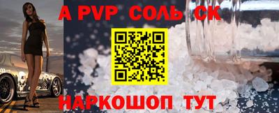 первитин Краснознаменск