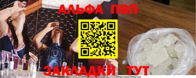 первитин Краснознаменск