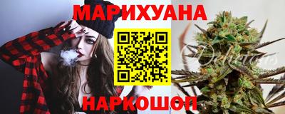 метамфетамин Краснодар