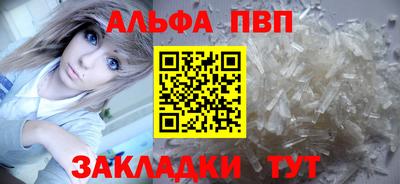 метамфетамин Краснодар