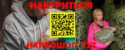 метамфетамин Краснодар