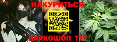 метамфетамин Краснодар