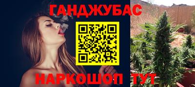метамфетамин Краснодар