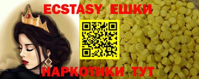 метамфетамин Краснодар