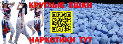 первитин Краснознаменск