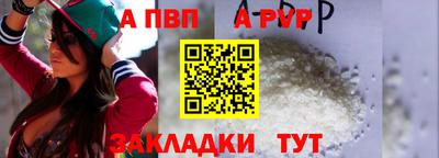 первитин Краснознаменск
