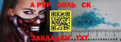 СК Краснокаменск
