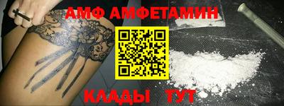 метамфетамин Краснодар