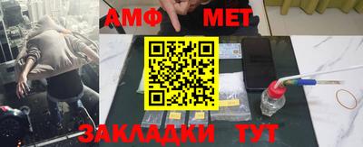 первитин Краснознаменск