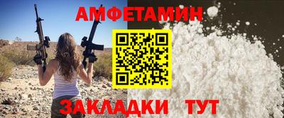 первитин Краснознаменск