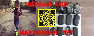метамфетамин Краснодар