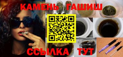 метамфетамин Краснодар