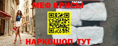 MESCALINE Кунгур