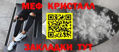 СК Краснокаменск