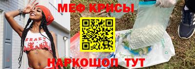СК Краснокаменск