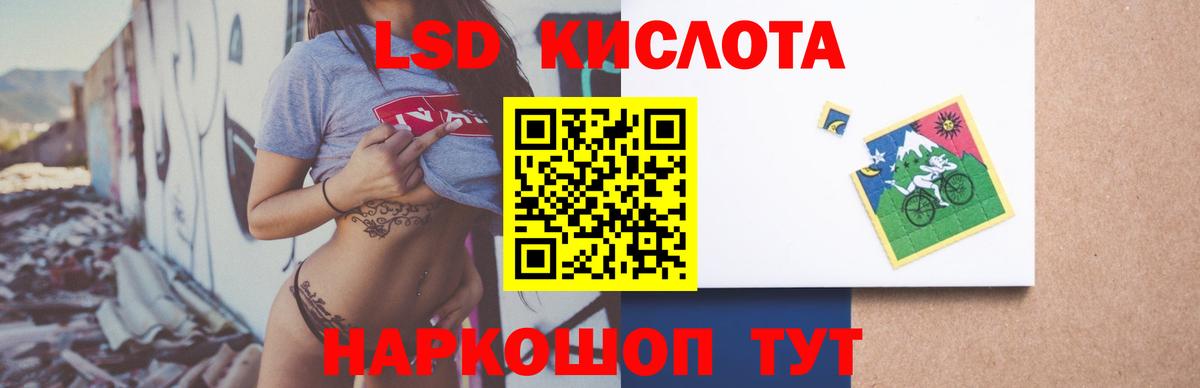Кимры  LSD-25 экстази кислота  ЛСД экстази ecstasy  Вход с VPN 