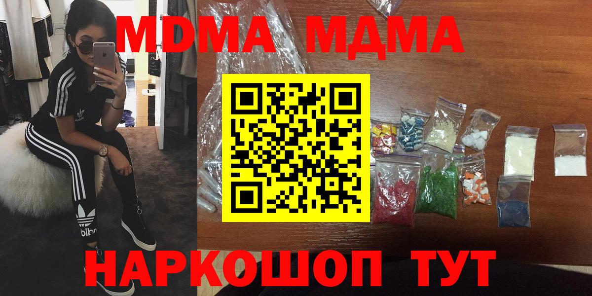 Гашиш Кимры