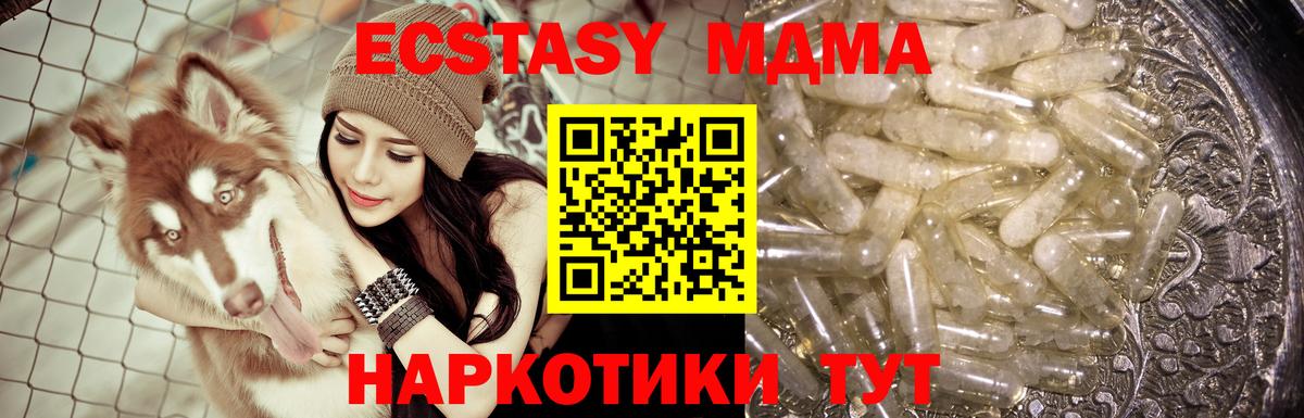 Мефедрон кристаллы  Меф  Кимры  Cocaine  Вход с VPN  Гашиш 
