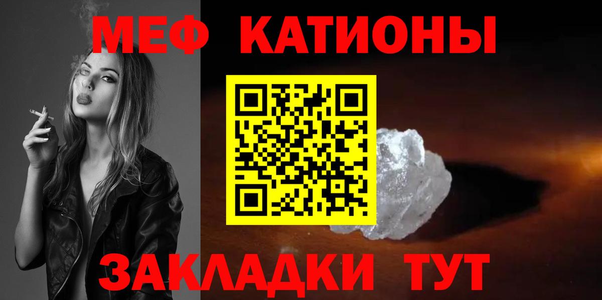 Кимры  гидра вход  Вход с VPN  МЯУ-МЯУ мяу мяу  МЕФ 