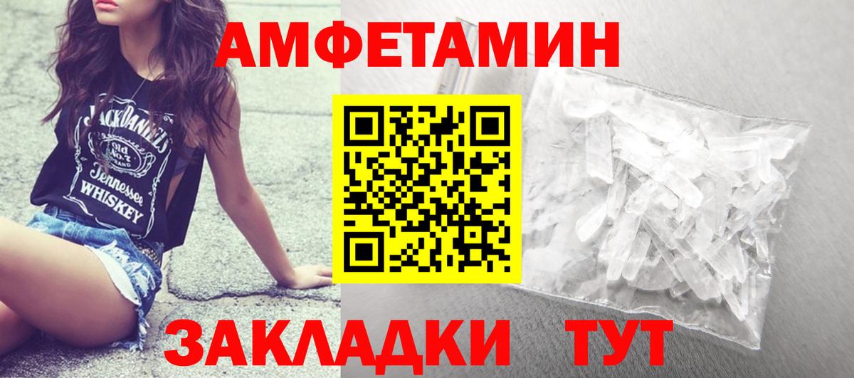 Кимры  Метамфетамин пудра  Метамфетамин пудра  Вход с VPN 