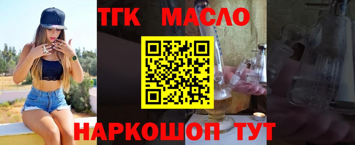 Кимры  mega вход  Вход с VPN  Дистиллят ТГК Wax  Дистиллят ТГК вейп с тгк  как найти закладки 