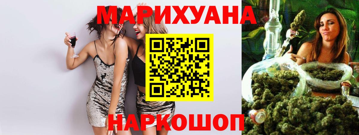 Бошки марихуана OG Kush  МАРИХУАНА MAZAR  Вход с VPN  Кимры  МАРИХУАНА тримм  Шишки марихуана гибрид 